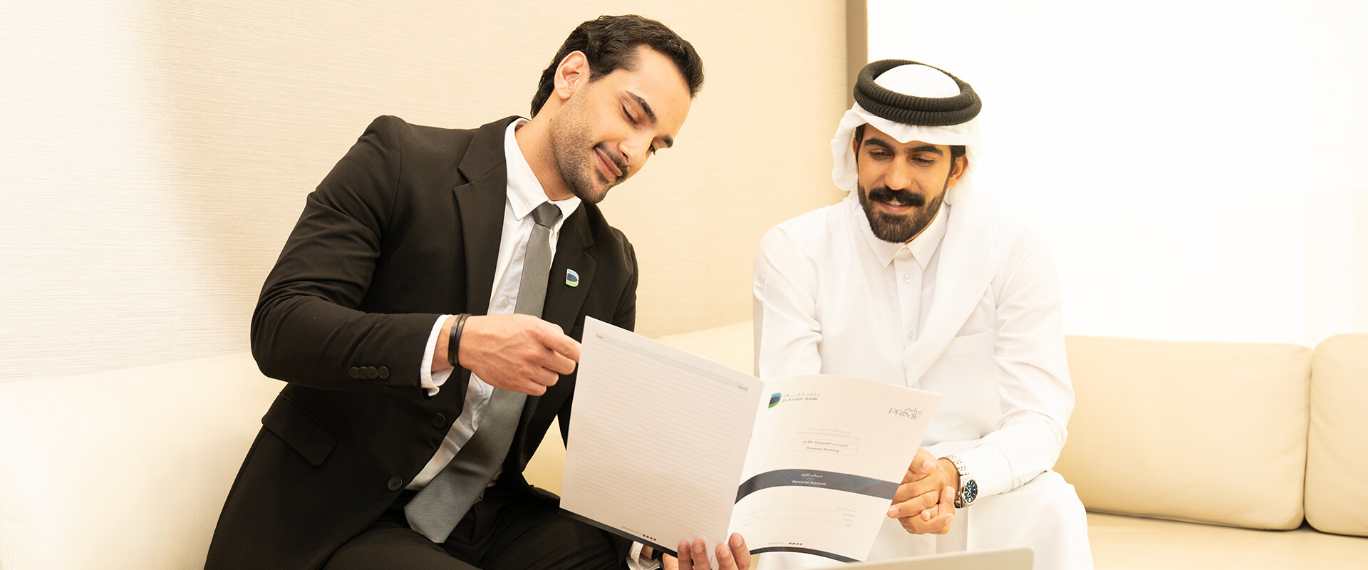 استشارة مدير العلاقات